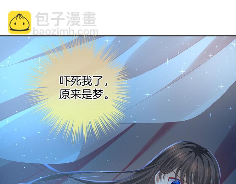 第1话 他们都是你老公129