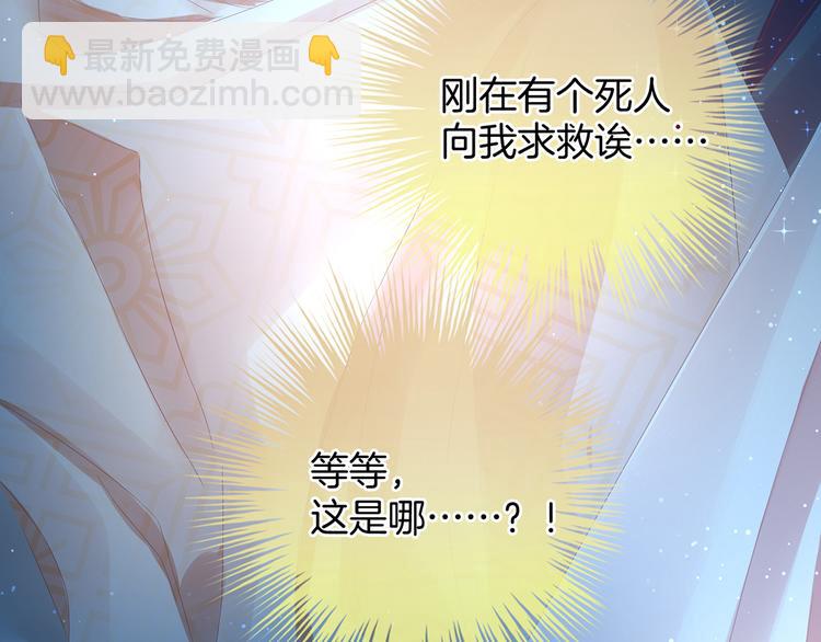 第1话 他们都是你老公131