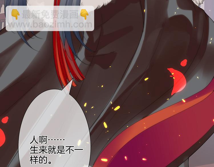 第1话 他们都是你老公14