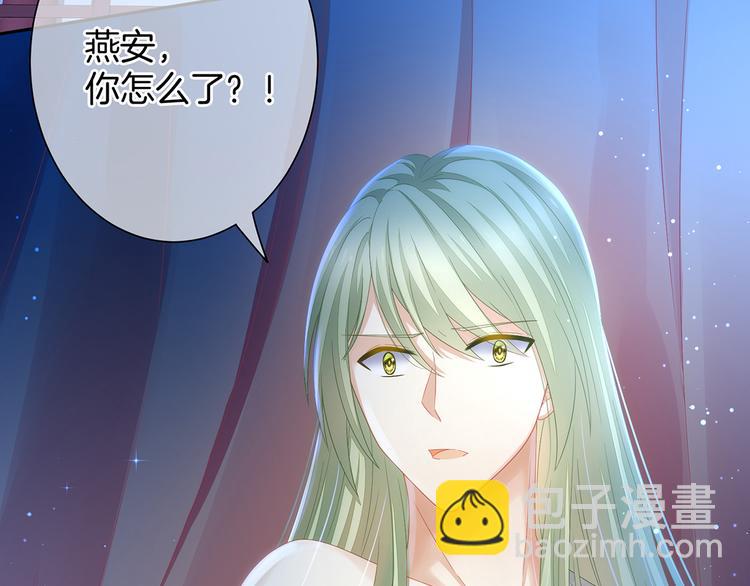 第1话 他们都是你老公142