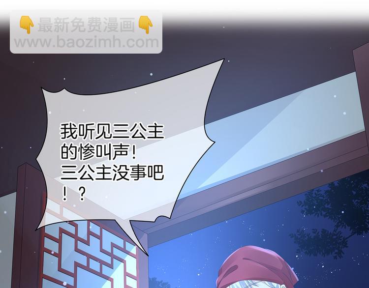 第1话 他们都是你老公147