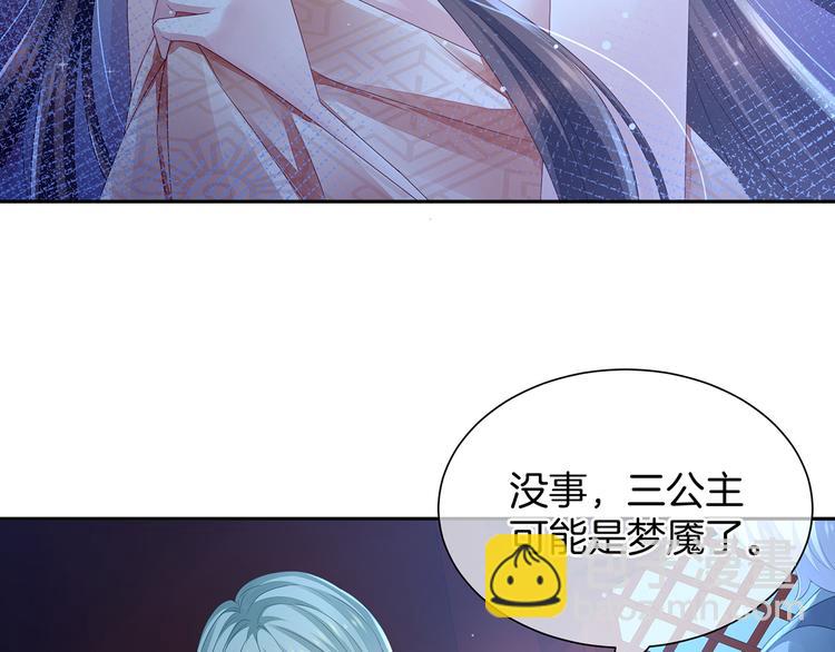 第1话 他们都是你老公150