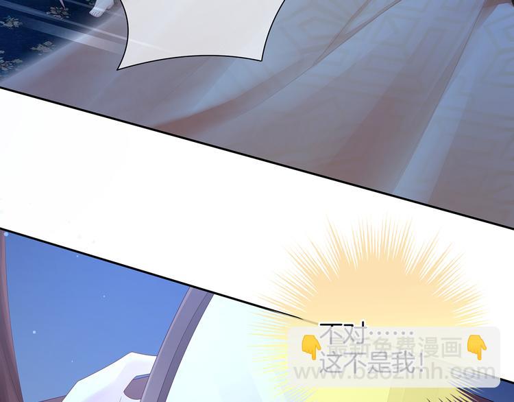 第1话 他们都是你老公158