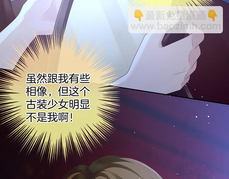 第1话 他们都是你老公159
