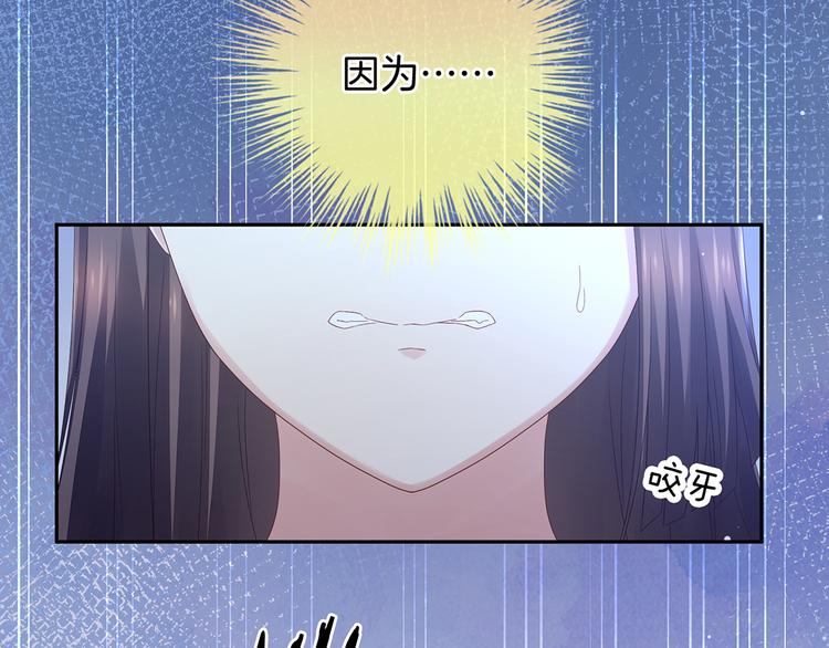 第1话 他们都是你老公162
