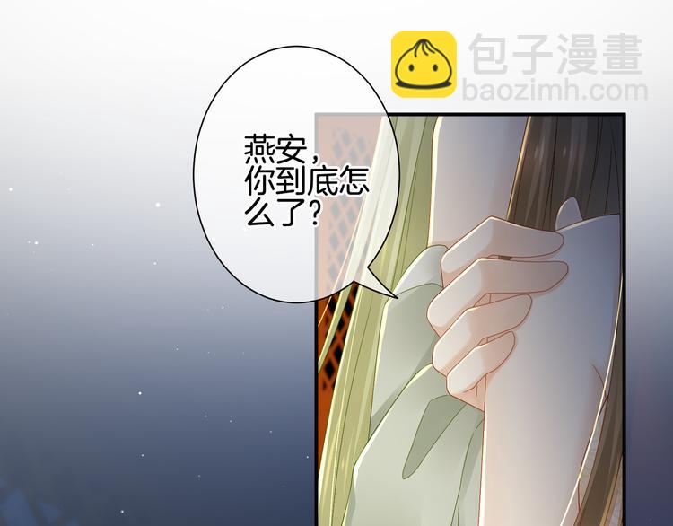 第1话 他们都是你老公166