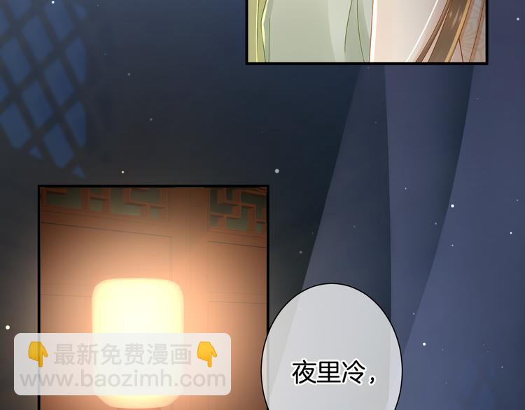 第1话 他们都是你老公167