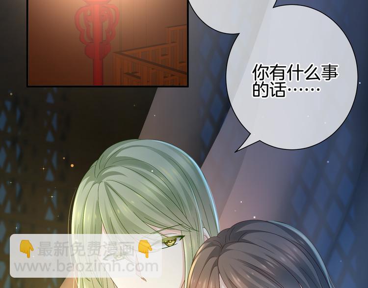 第1话 他们都是你老公168