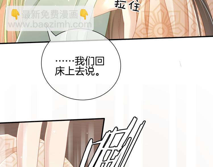 第1话 他们都是你老公170