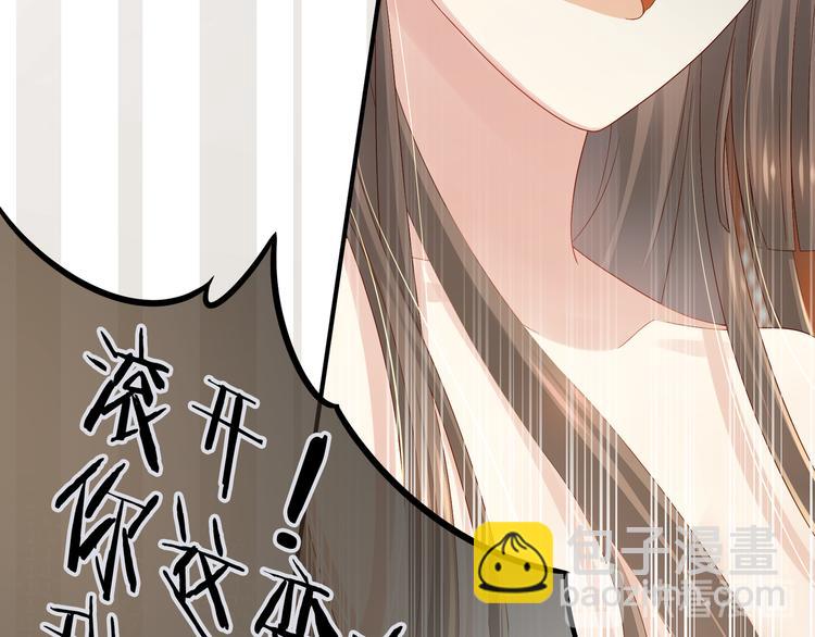 第1话 他们都是你老公172