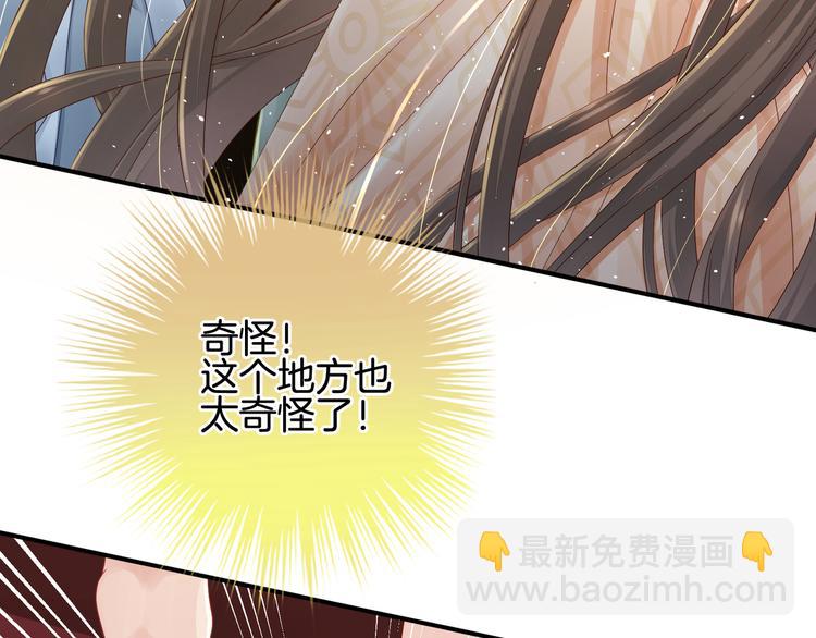 第1话 他们都是你老公175