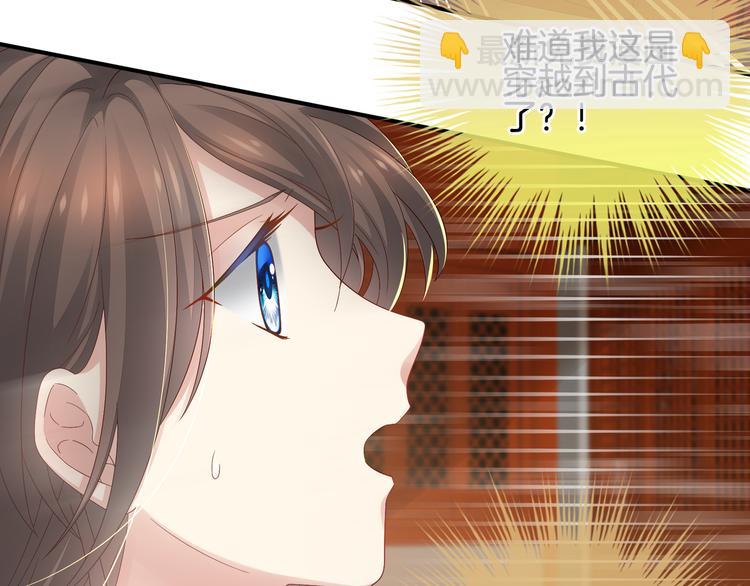 第1话 他们都是你老公177
