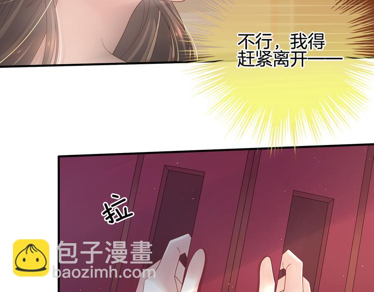 第1话 他们都是你老公178
