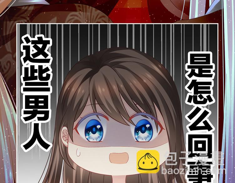 第1话 他们都是你老公186