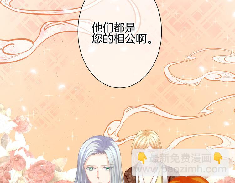 第1话 他们都是你老公189