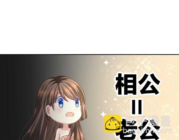 第1话 他们都是你老公192