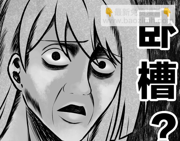 第1话 他们都是你老公194