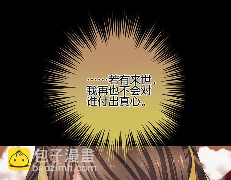第1话 他们都是你老公20