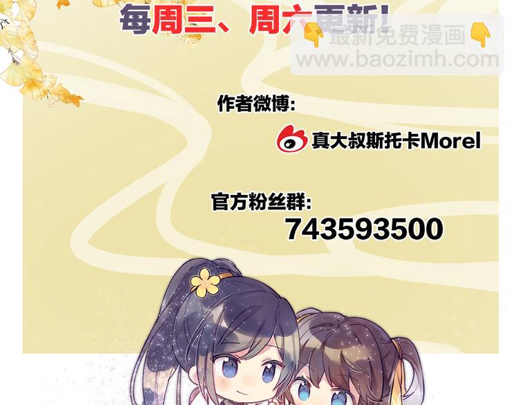 第1话 他们都是你老公200