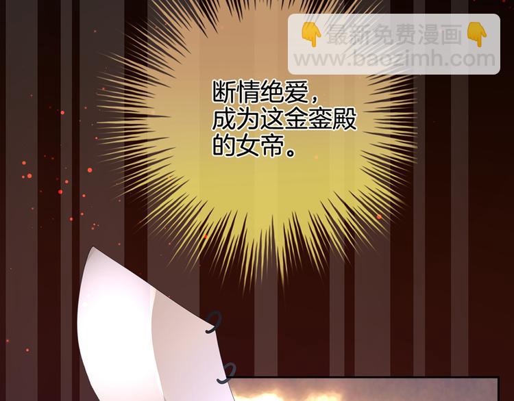 第1话 他们都是你老公22