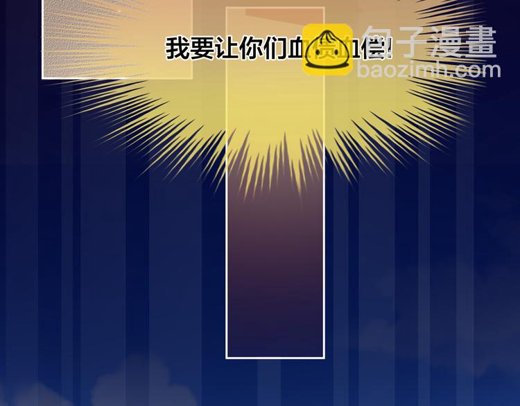 第1话 他们都是你老公25