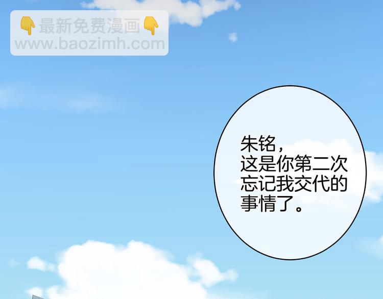 第1话 他们都是你老公27