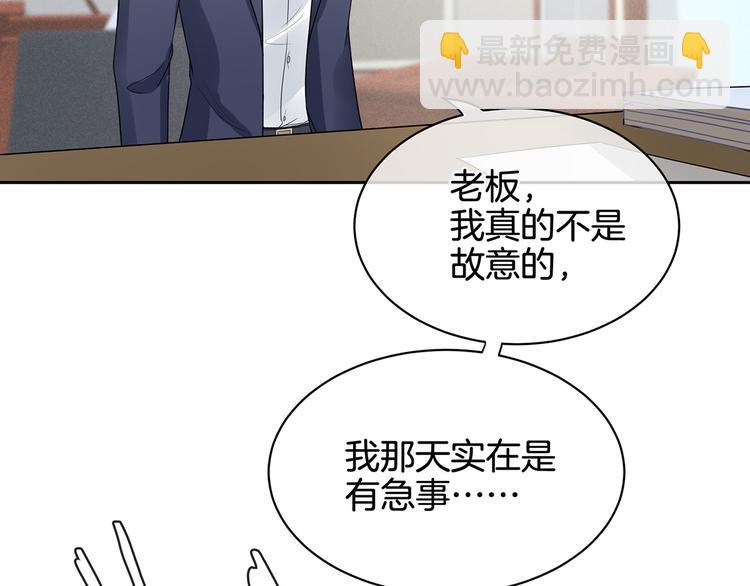第1话 他们都是你老公31