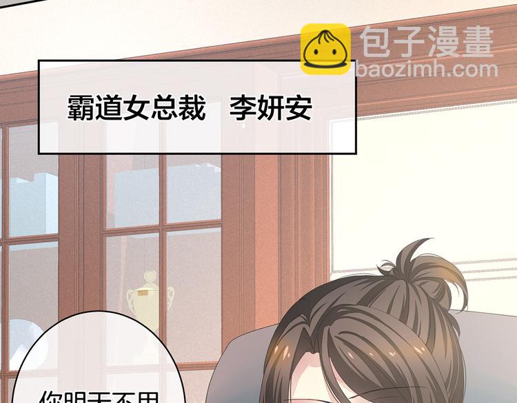 第1话 他们都是你老公33