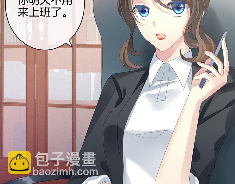 第1话 他们都是你老公34