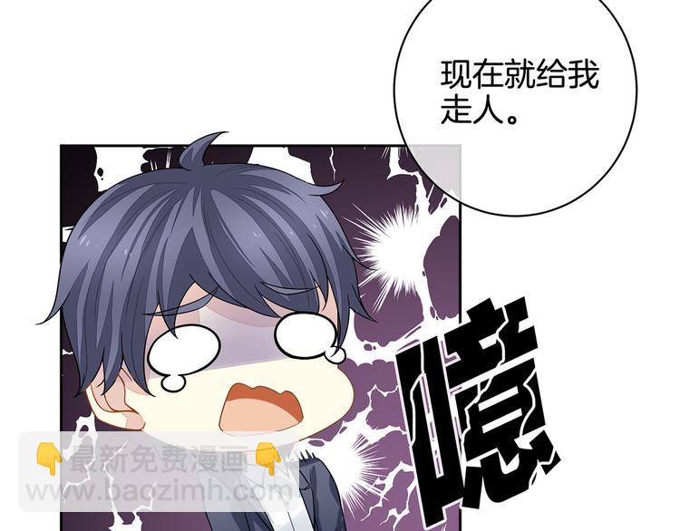 第1话 他们都是你老公36