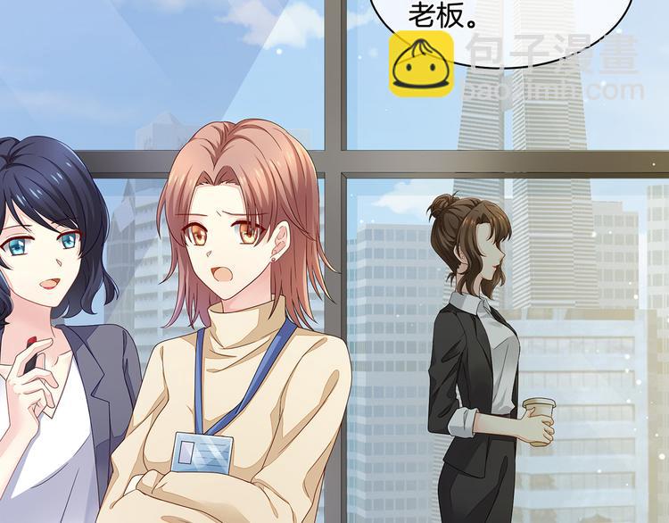 第1话 他们都是你老公39