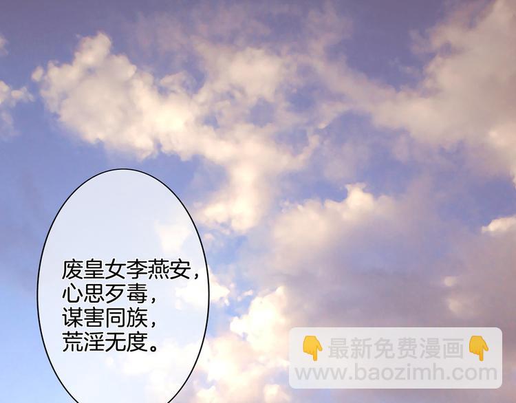 第1话 他们都是你老公4