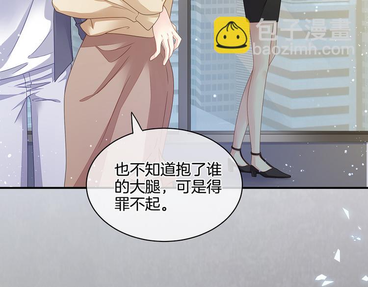 第1话 他们都是你老公40