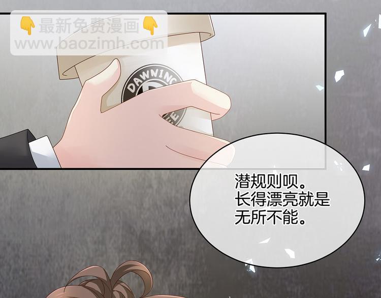 第1话 他们都是你老公41