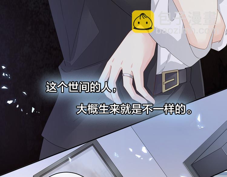 第1话 他们都是你老公44
