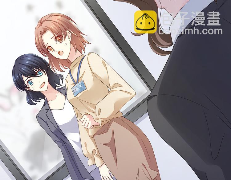 第1话 他们都是你老公46