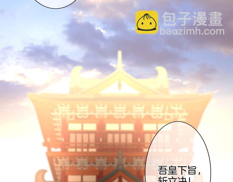 第1话 他们都是你老公5