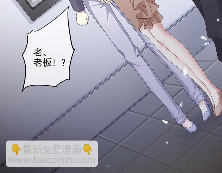 第1话 他们都是你老公51