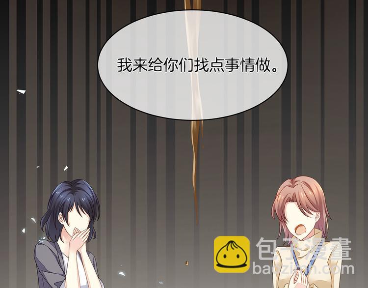 第1话 他们都是你老公53