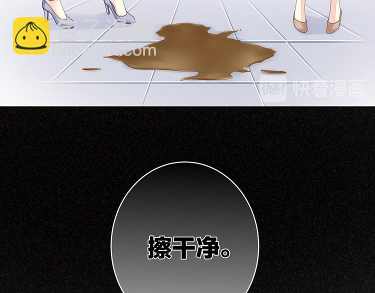 第1话 他们都是你老公55