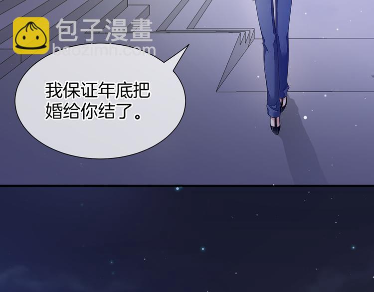 第1话 他们都是你老公63