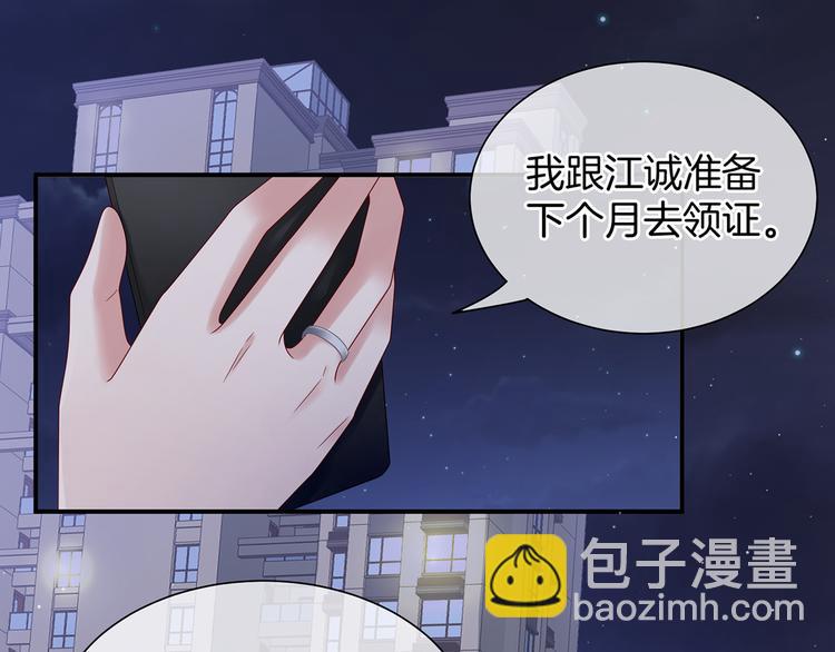 第1话 他们都是你老公64
