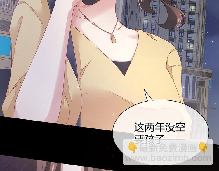 第1话 他们都是你老公66