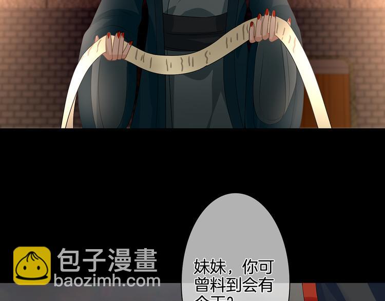 第1话 他们都是你老公7