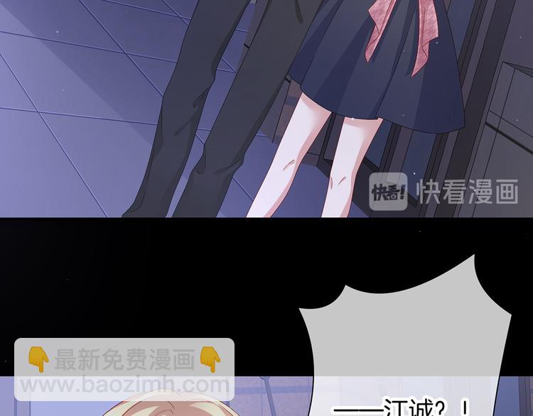 第1话 他们都是你老公70