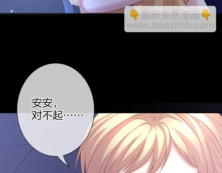 第1话 他们都是你老公75