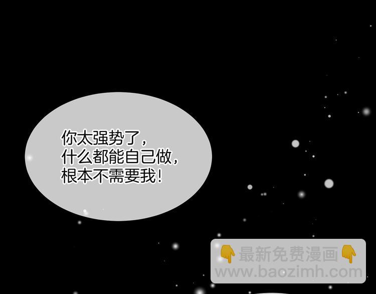 第1话 他们都是你老公78