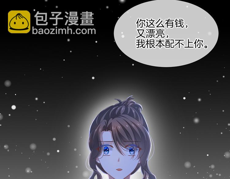 第1话 他们都是你老公79