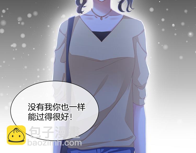 第1话 他们都是你老公80