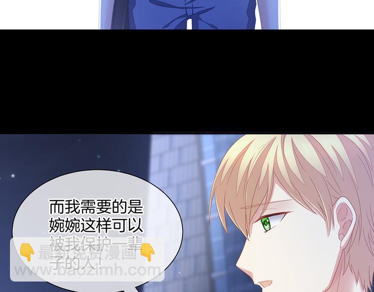 第1话 他们都是你老公81